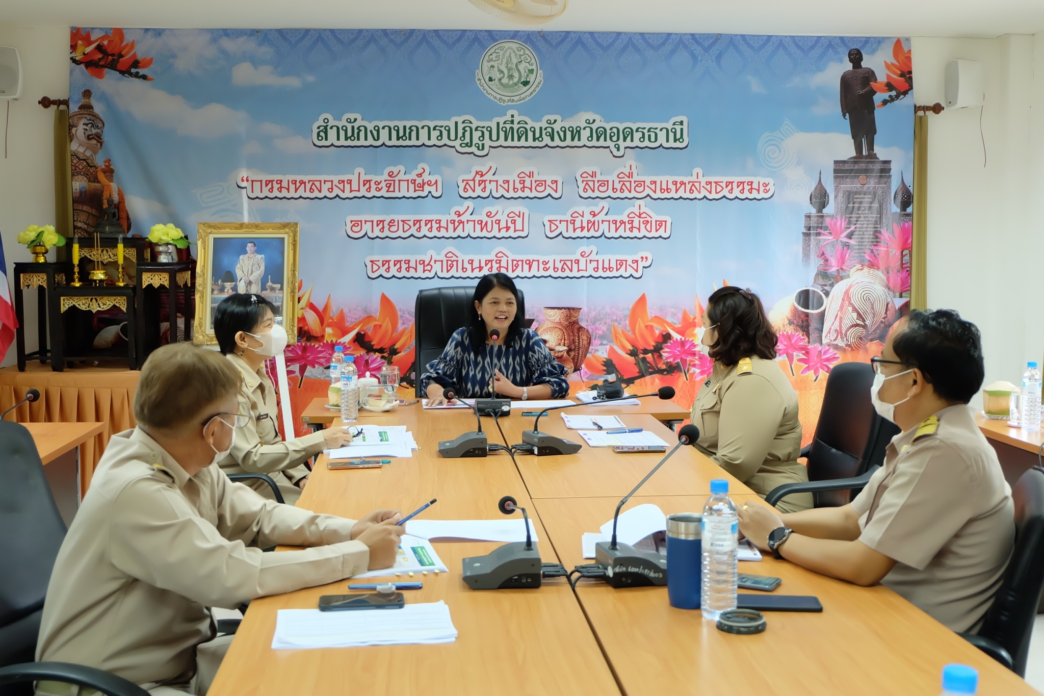title - ผู้ตรวจราชการ ส.ป.ก. (เขตตรวจราชการที่ 10 ,11 ,12) ประชุมติดตามผลการดำเนินงานตามแผนการตรวจราชการ ส.ป.ก. ประจำปีงบประมาณ พ.ศ. 2566 รอบที่ 2 เขตตรวจราชการที่ 10 ณ ส.ป.ก.อุดรธานี